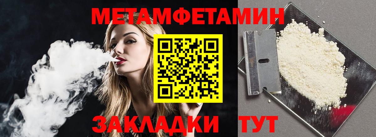 сайты даркнета как зайти  Амфетамин  Вход с VPN  АМФЕТАМИН 97%  Назарово 