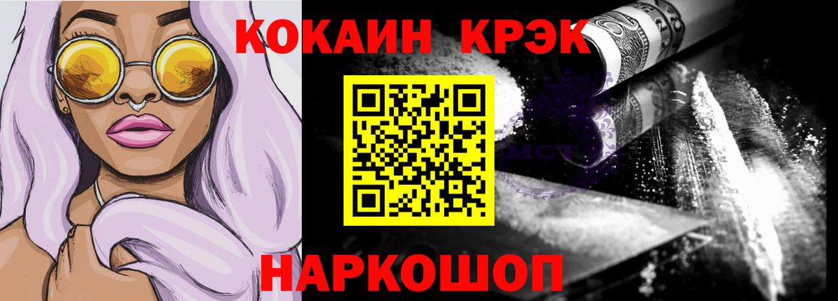 Кокаин Колумбийский Назарово