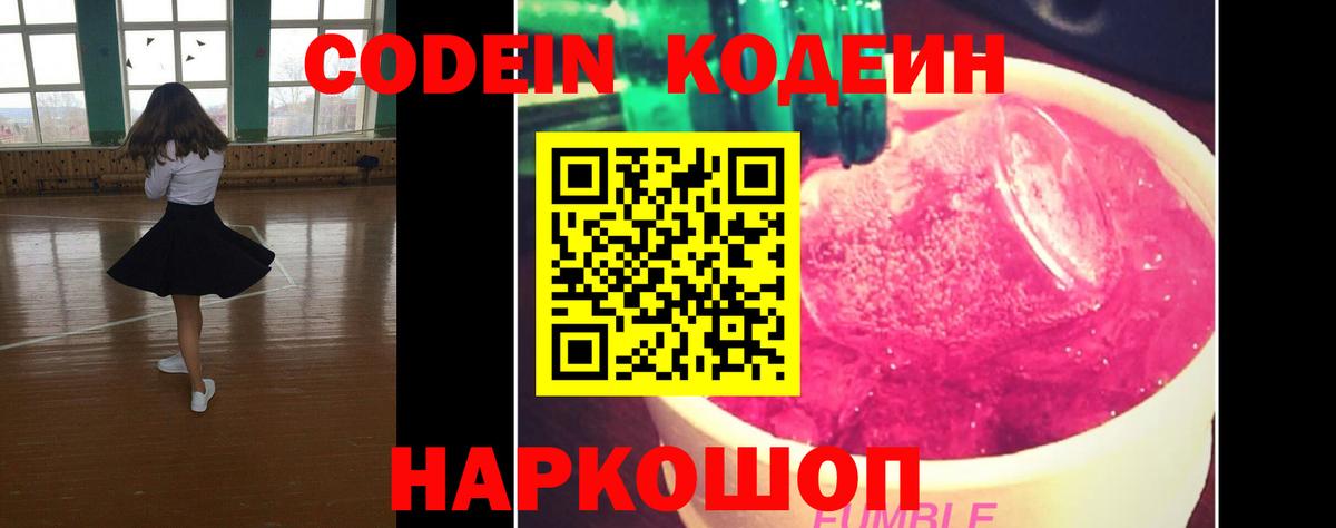 МЕТ  Вход с VPN  Меф МЯУ МЯУ кристаллы  Гашиш  LSD-25  ГАШИШ  Кокаин  Назарово  Мефедрон 
