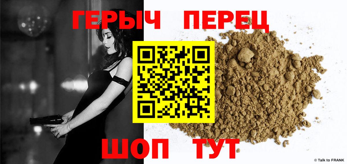 ГЕРОИН афганец Назарово