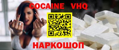 герыч Волжский