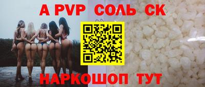 марки lsd Волжск