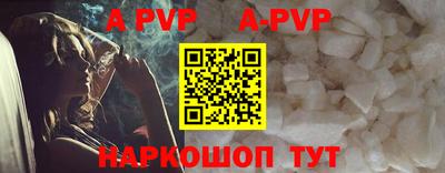 марки lsd Волжск