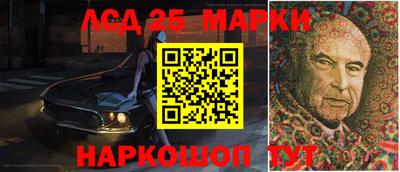 марки lsd Волжск