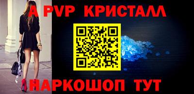марки lsd Волжск