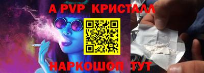 марки lsd Волжск