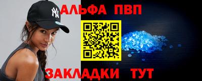 марки lsd Волжск