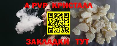 герыч Волжский