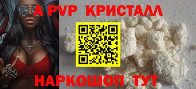 марки lsd Волжск