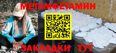 марки lsd Волжск