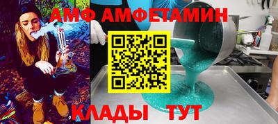 герыч Волжский