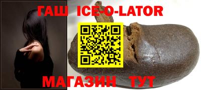 герыч Волжский