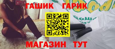 марки lsd Волжск