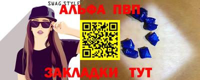 марки lsd Волжск