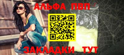 герыч Волжский