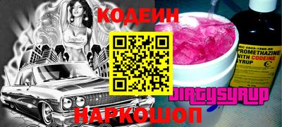 герыч Волжский