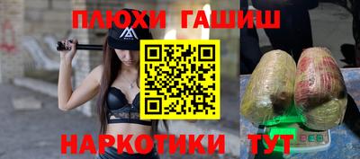 герыч Волжский