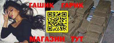 герыч Волжский