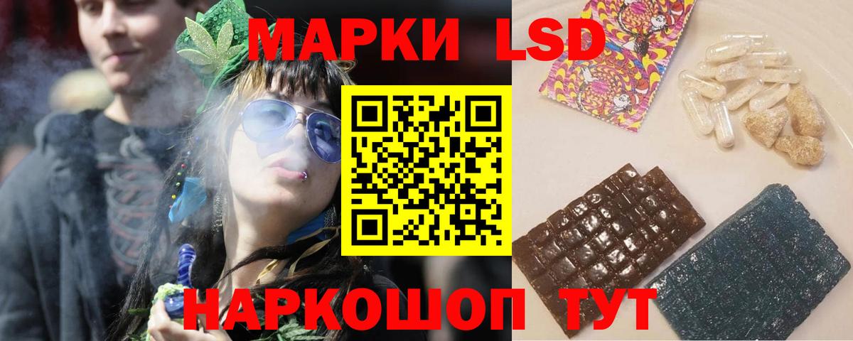 Лсд 25 экстази кислота  Вход с VPN  Назарово 
