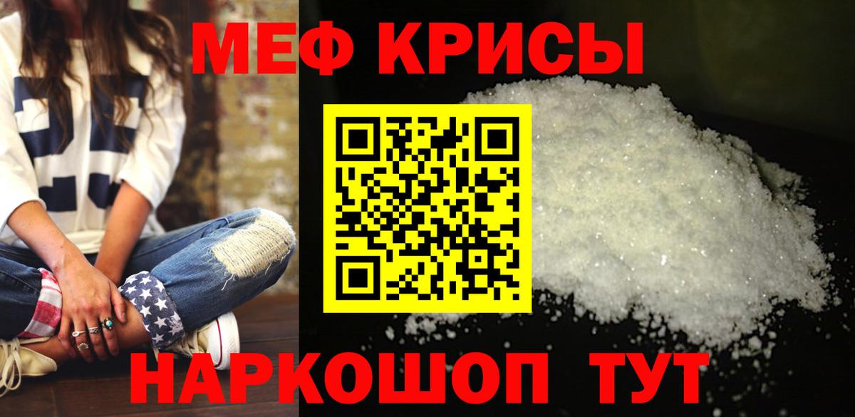 МЕФ мука Назарово