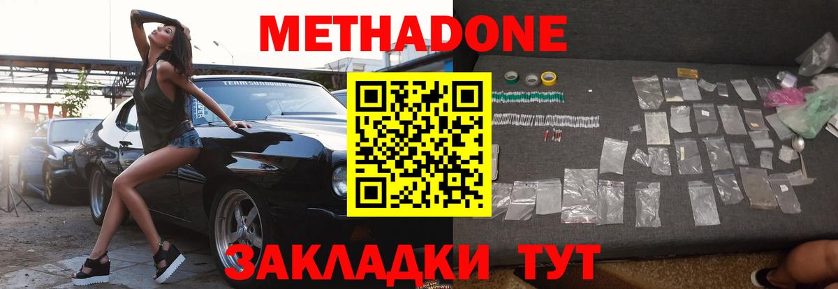 Alpha PVP Назарово