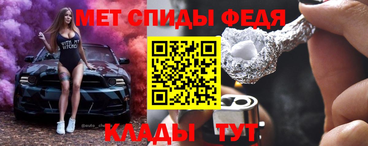 МЕТАМФЕТАМИН винт Назарово