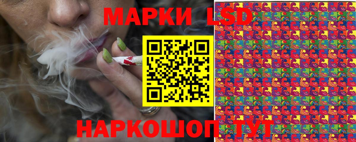 Назарово  Марки NBOMe 1,8мг  Вход с VPN 