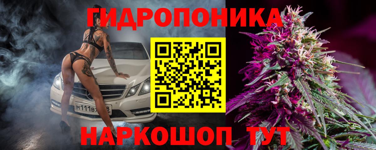 Канабис индика  Бошки Шишки сатива  Назарово  Бошки Шишки индика  Каннабис индика  Вход с VPN 